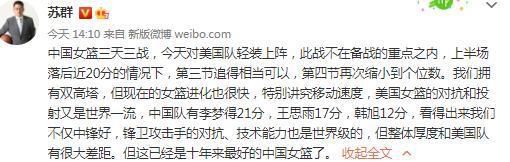 据《罗马体育报》报道，尤文参加2025年世俱杯的资格正在受到那不勒斯的竞争。